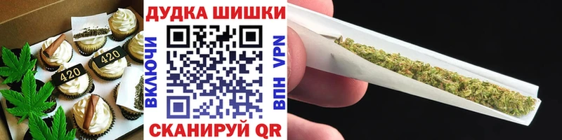 Еда ТГК конопля  Сим 