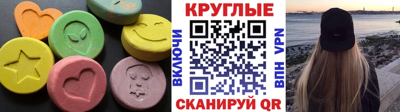 Экстази Punisher  Сим 