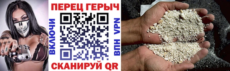 цены наркотик  Сим  Героин герыч 