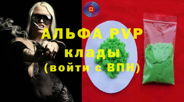 альфа пвп Курчалой