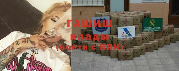 альфа пвп VHQ Россошь