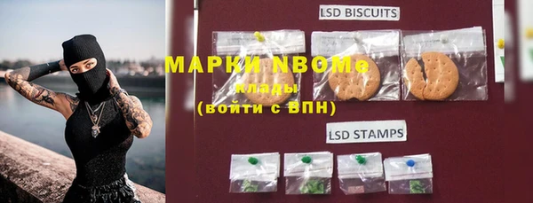 альфа пвп Курчалой
