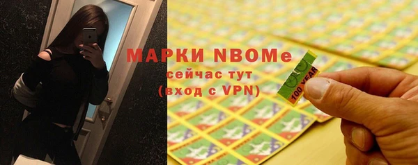 мяу мяу кристалл Приозерск
