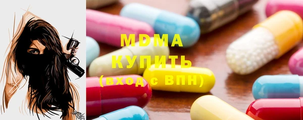мяу мяу кристалл Приозерск