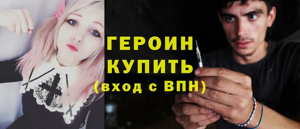 альфа пвп VHQ Россошь