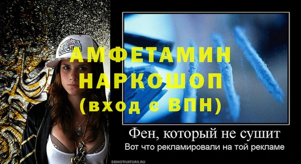 прущая мука Рославль
