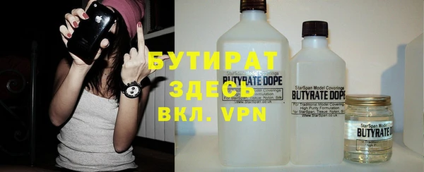 прущая мука Рославль