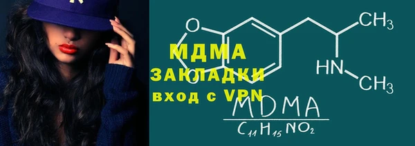 молекула духа Ростов