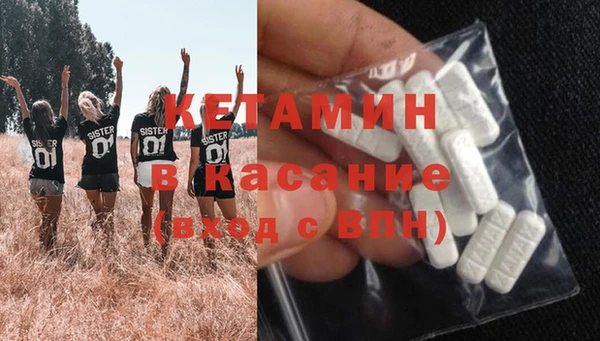 альфа пвп VHQ Россошь