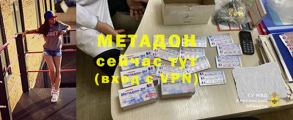 прущая мука Рославль
