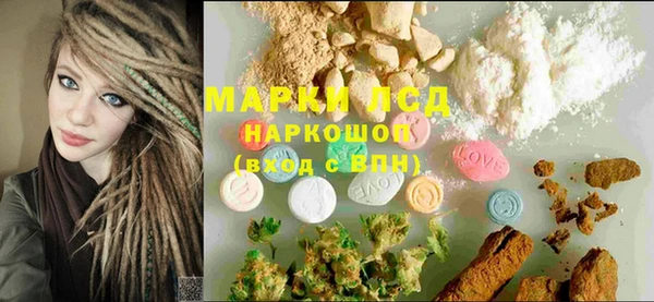 прущая мука Рославль
