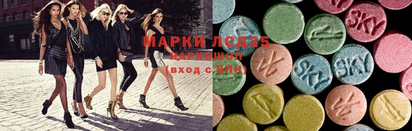 прущая мука Рославль