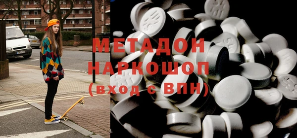 альфа пвп VHQ Россошь