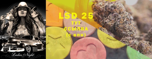 альфа пвп Курчалой