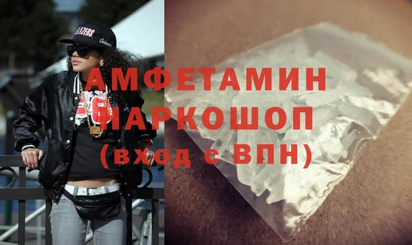 альфа пвп Курчалой