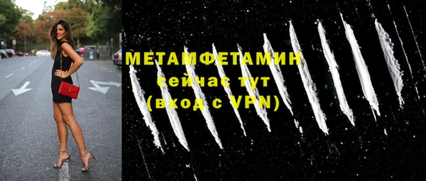молекула духа Ростов