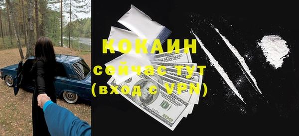 альфа пвп VHQ Россошь