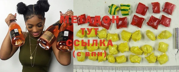 альфа пвп VHQ Россошь