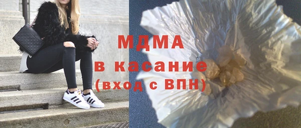 молекула духа Ростов