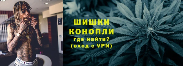 альфа пвп VHQ Россошь