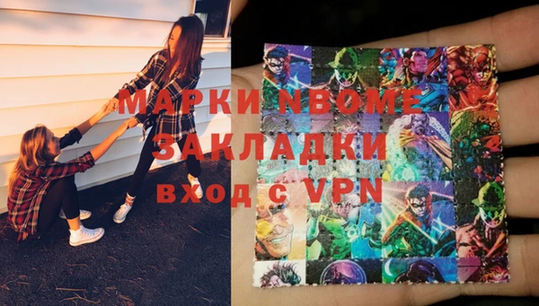 прущая мука Рославль