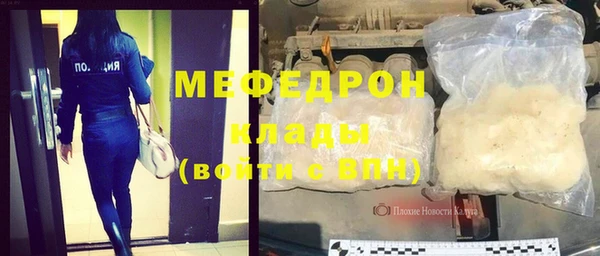 альфа пвп VHQ Россошь