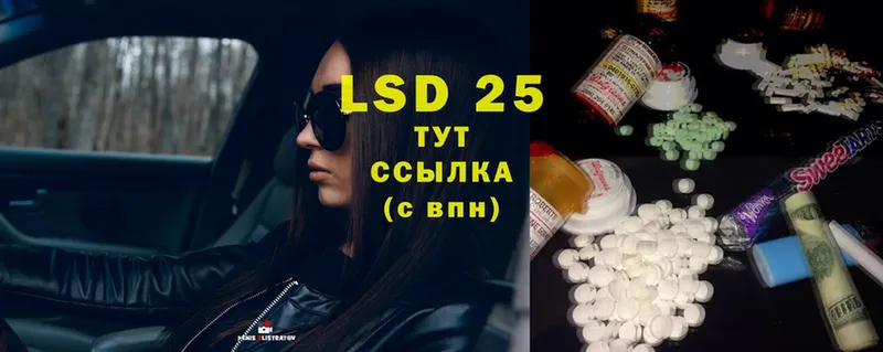 ЛСД экстази ecstasy  Сим 