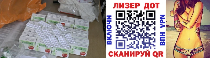 LSD-25 экстази кислота  цена наркотик  ОМГ ОМГ ТОР  Сим 