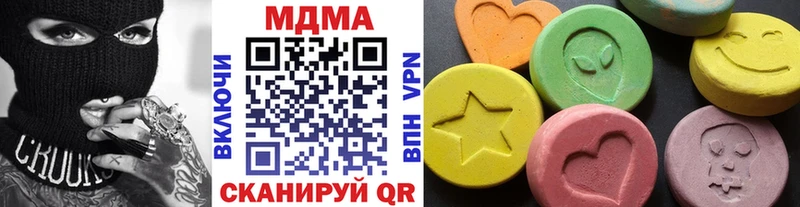 МДМА VHQ  Сим 
