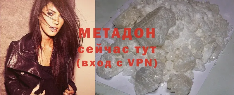 МЕТАДОН VHQ  Сим 