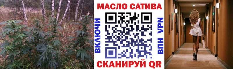 ТГК THC oil  OMG ссылка  Сим 
